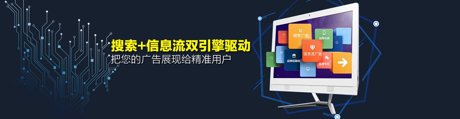 当涂信息流营销